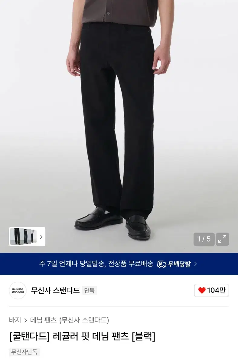 thumbnail-6